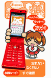Stampy-chan