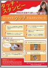 PDF画像